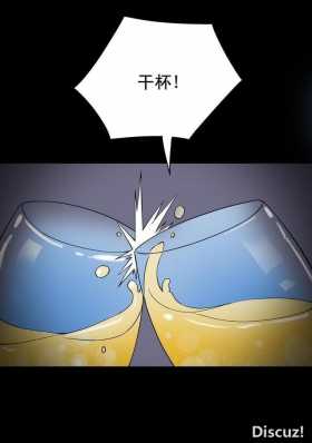 人性漫画：抛弃穷男友，去酒吧物色有钱人，却不知是男友设的局