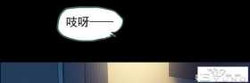 精品长篇漫画《失忆症》