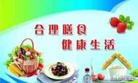 “北安文明实践 健康体育服炼！休息！全民倡导健康生活方 试务平台 饮食！锻