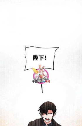漫画：韩漫-成为小说中的恶毒女王 21