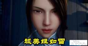 《不良人5》风格依旧很“若森”，开播死一片，美女竟活不过半集