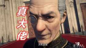 换世门生2：鸿门老大出手，一招秒掉刀斧帮两个老大，这老头很牛