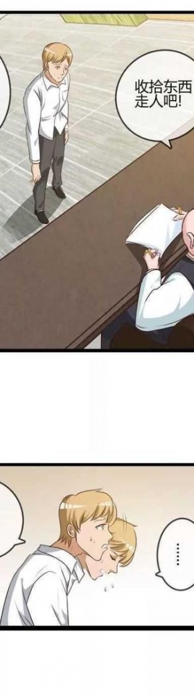 短篇漫画（口是心非）