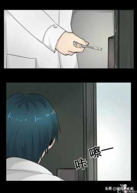 漫画故事：最恐怖的不是鬼，而是“人心”