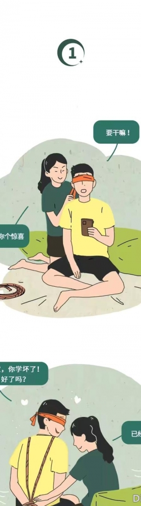 当代情侣私底下到底有多野，一起来康康吧