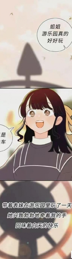 女生游乐场第一次VS第N次，有什么区别？