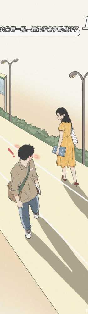 漫画：长时间单身的人，会有哪些变态行为