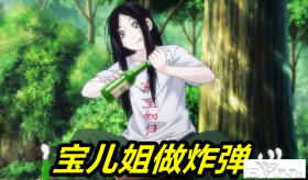 《一人之下5》预告第一弹，临时工开始“屠村”，马仙洪拼死抵抗