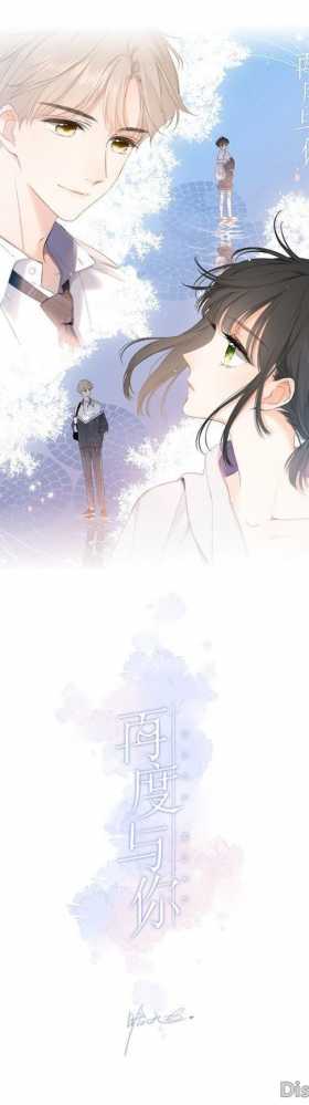 快看漫画国产少女漫推荐 1
