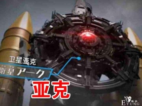假面骑士和奥特曼又“撞车”，微型亚克登场，它竟绑架捷德奥特曼