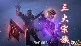 斗罗比比东招募四大宗族，84级牛皋一脸无奈，粉丝：加入武魂殿