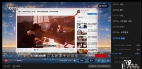 央视点评《辉夜大小姐》真人版，引用的是B站1000播放视频