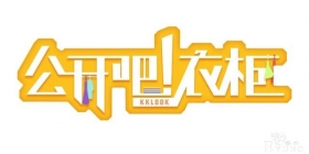 「再度与你」两位怎么连穿搭都这么有CP感？