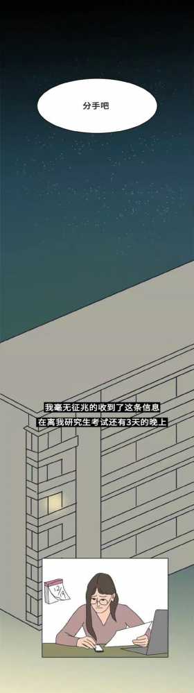 我用自己五年的青春，报复了那个妈宝男和他的妈妈