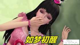叶罗丽：花痴王默爱做梦，梦见水王子是美梦，梦见他竟然变成噩梦