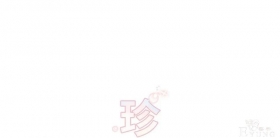 人性漫画《眼泪》刚出生的婴儿留下的眼泪能化作珍珠