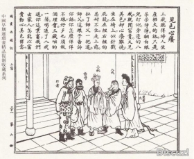 做国漫就是做文化芯片，中国最大漫画平台“快看”新生态