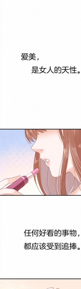人性漫画《整容》我长得丑却拥有能复制美女脸的能力
