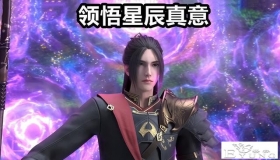 雪鹰领主：两大女神PK打情骂俏，余靖秋温文尔雅，魅魔女妖娆魅惑
