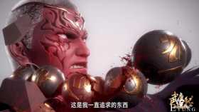 武庚纪113级先行子羽领悟“破天”神剑，一剑斩恶禅，场面燃爆