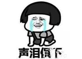 【开学】快看君来给你们传达一个消息