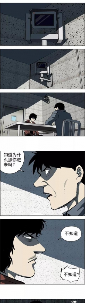 翻车漫画《偷拍》，偷拍美少妇裙底的猥琐男
