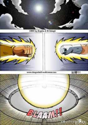 「漫画」龙珠超次元乱战 1 （龙珠同人）