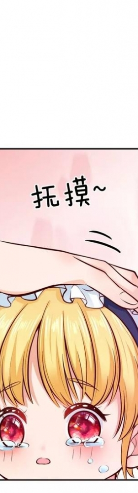 「王的女儿」三岁的我好像怀孕了，肚子好痛啊（六）