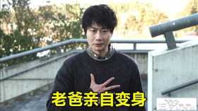 假面骑士Revice：爸爸变身邪恶贝尔，一拳一个怪，父慈子孝虐儿子