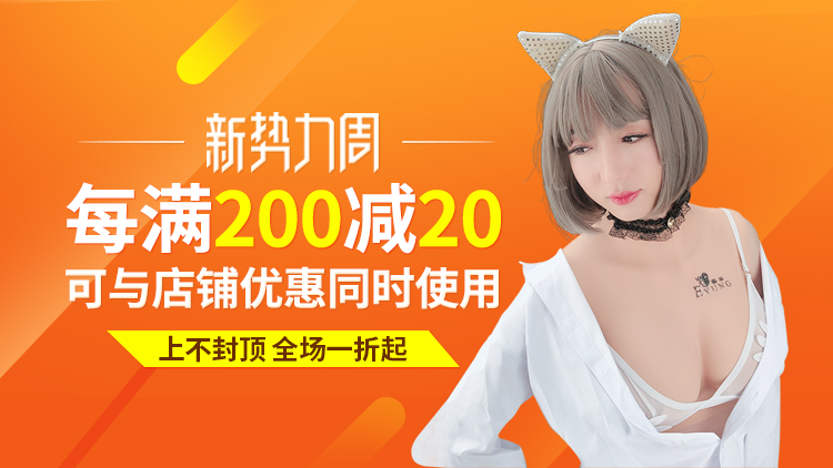 艺容新势力周活动，领券领到手软，省钱省到心动