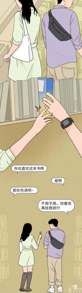 漫画：人类看书的样子，像极了渣男