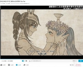 这个做手书的团队简直绝了！只用三部“手书”，爷的童年就变质了