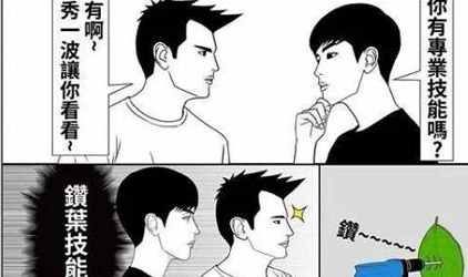 短漫 |再见，瓦卡达国王