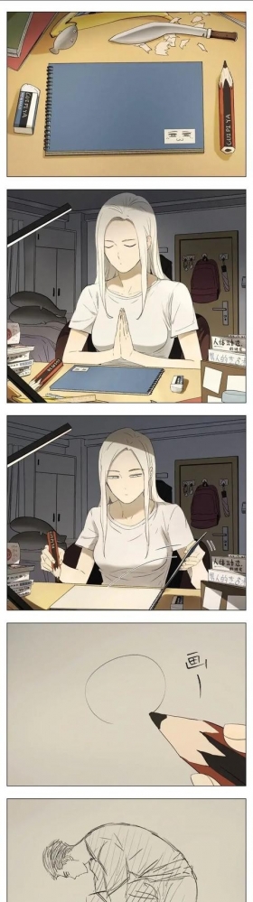 「萌趣」谁能阻止腐女的臆想呢？