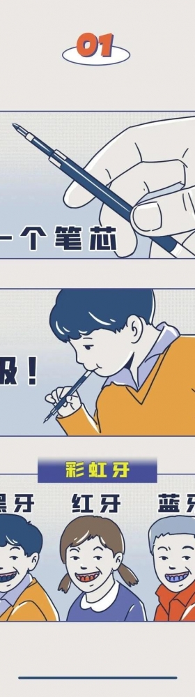 漫画：这种事，正经人谁干得出来？