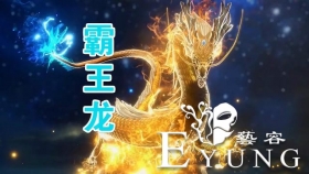 斗罗：同为天下第一武魂，为何霸王龙这么low？毒斗罗一席话虐心