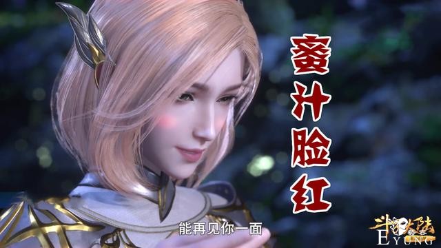 胡列娜到底有多爱唐三？四个细节给出答案