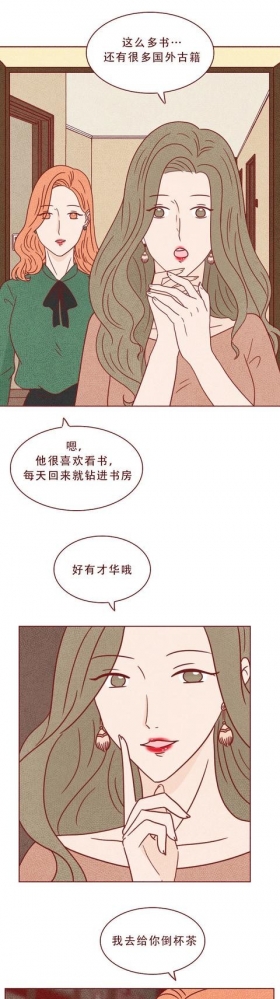 人性漫画《妻子》：女生拿下同学老公后，才发现他有8个老婆
