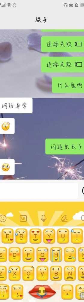 漫画：全国各地好男人图鉴！你老公你哪里人？