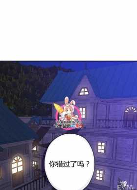 漫画：韩漫-影子皇妃10