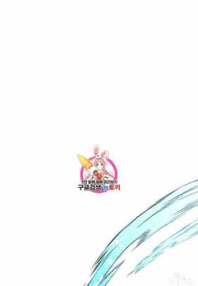 漫画：韩漫-那个小姐的管家30