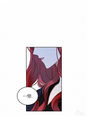 漫画：韩漫-好像掉进女尊游戏了6