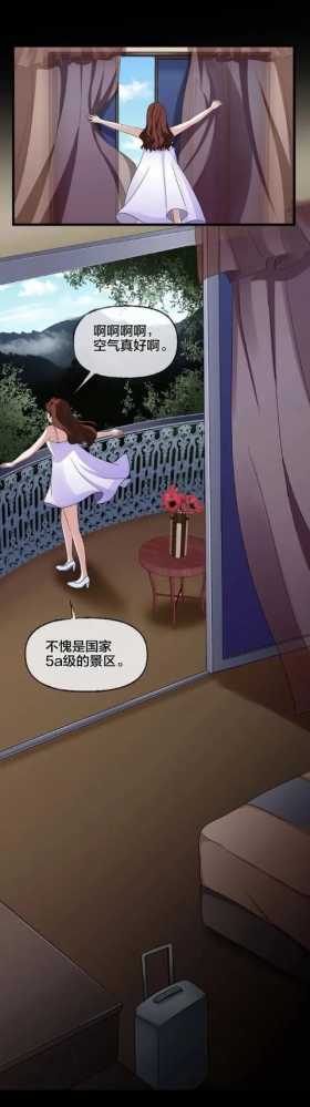 「人性漫画」夫妻的微妙关系（双双出轨）大难临头各自飞