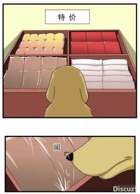 「人性漫画」忠犬为主人，不惜代价偷东西