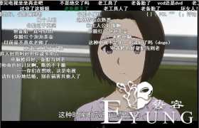 在B站上混，你见过的最讨厌的弹幕是什么样的？