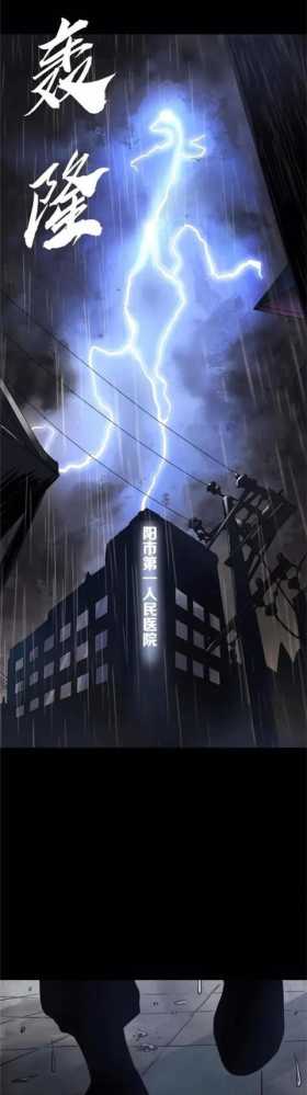 漫画故事：我的妈妈是裁缝