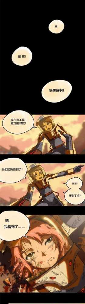 「精彩漫画」科幻版楚门世界