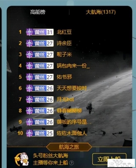 看到LEX复活疯狂捞钱，有网友说党妹也按捺不住了？
