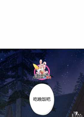 漫画：韩漫-影子皇妃3
