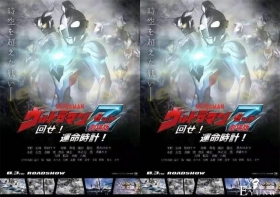 泽塔剧场版假情报持续流出，你中招了吗？2月30号上演竟有人信